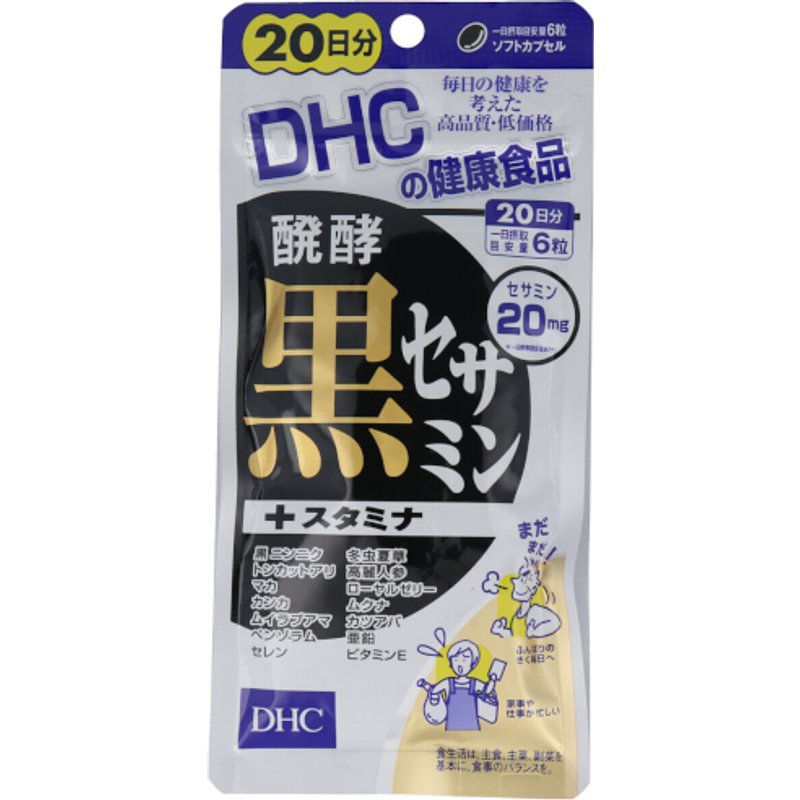 DHC - Sésamine noire fermentée + Stamina - Approvisionnement de 20 jours - 120 tablets