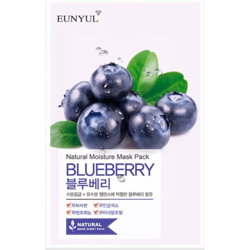 EUNYUL - Pack Masque Hydratant Naturel - Myrtille - 1pièce