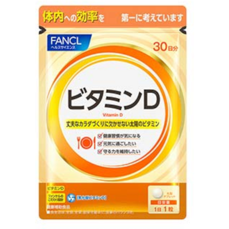 Fancl - Vitamine D 30 jours d'approvisionnement - 30 tablets