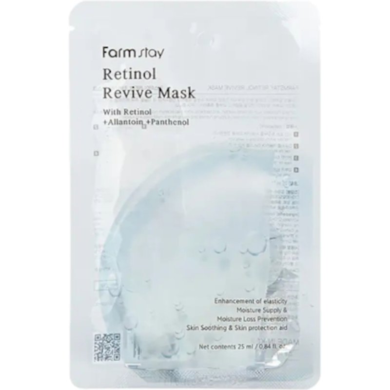 Farm Stay - Masque revitalisant au rétinol - 1pièce