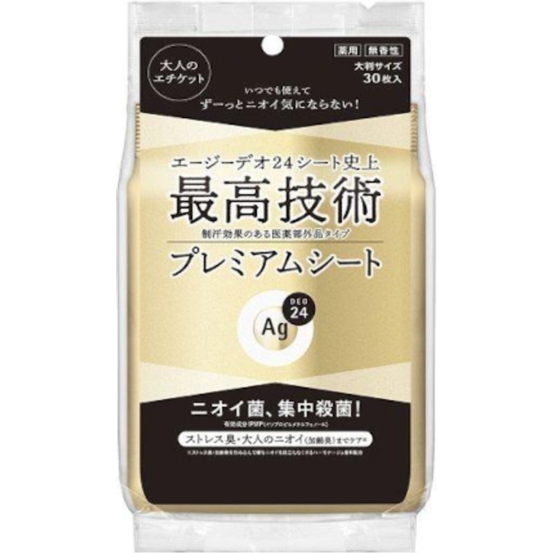 Fine Today - Feuille de douche déodorant et anti-transpirant Ag Deo 24 Premium - 30pièces - Non Fragrance