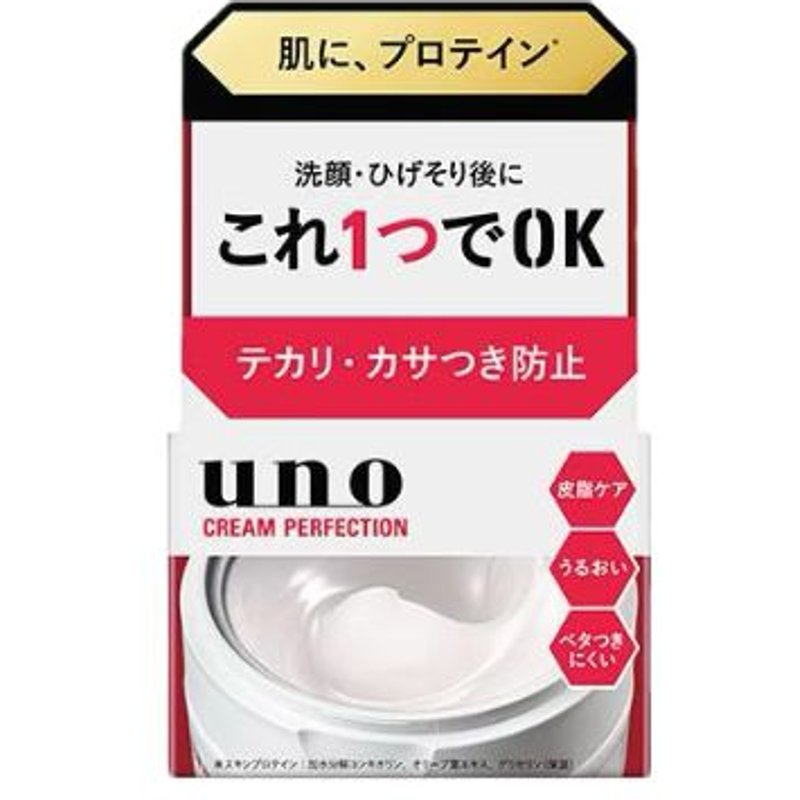 Fine Today - Crème Tout-en-un Perfection pour Homme - 90g