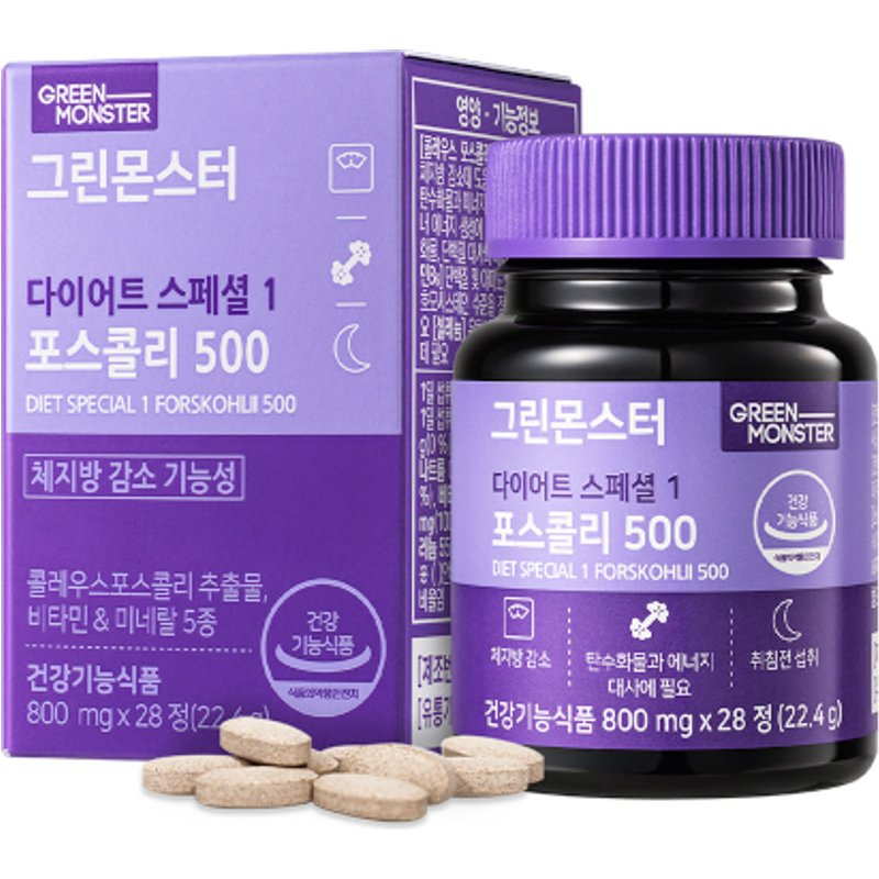 Green Monster - Régime Spécial 1 Forskohlii 500 - 22.4g (800mg*28ea)