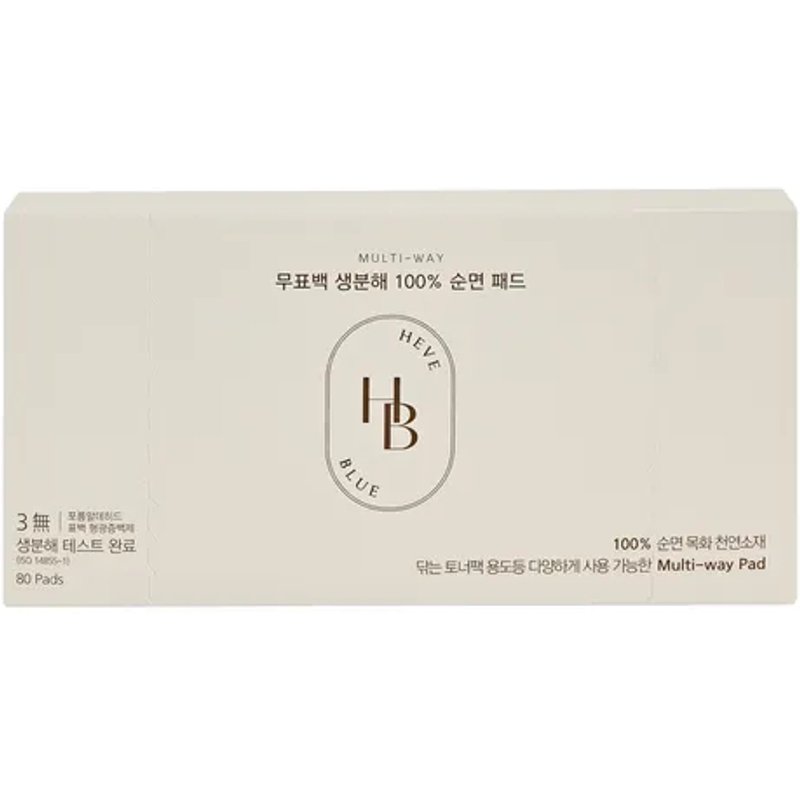 HEVEBLUE - Disque de coton 100 % biodégradable non blanchi multi-voies - 80pièces