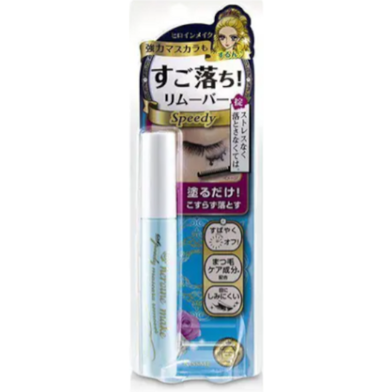 ISEHAN - Kiss Me - Heroine Make Speedy Mascara Remover - 6.6 ml