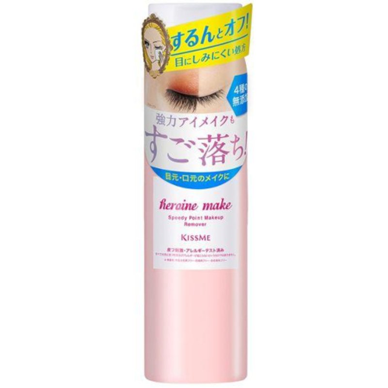ISEHAN - Démaquillant Kiss Me Heroine Make Speedy Point - 120ml