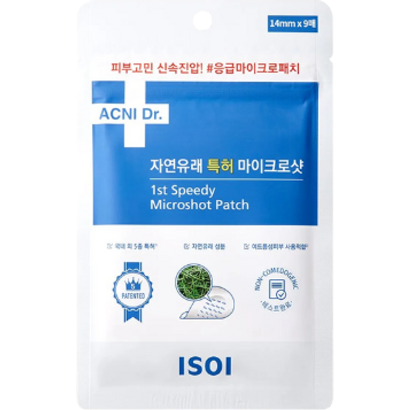 ISOI - ACNI Dr. 1er patch Speedy Microshot - 9pièces*1ea
