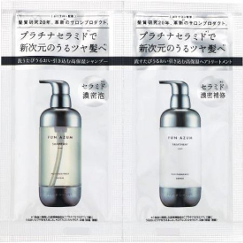 JPSLAB - FUN AZUM Kit d'essai de réparation de l'humidité et des dommages - 10ml X 2