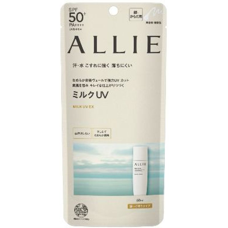 Kanebo - Lait de beauté Allie Chrono UV EX SPF50+ PA++++ - 60ml