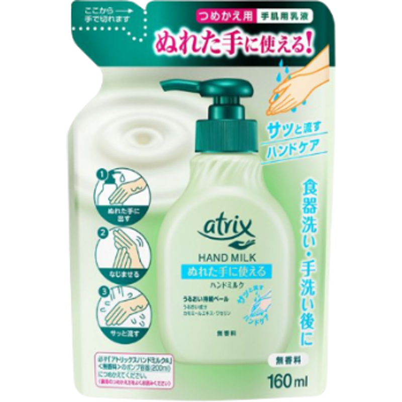 Kao - Recharge de lait pour les mains Atrix - 160ml - Unscented