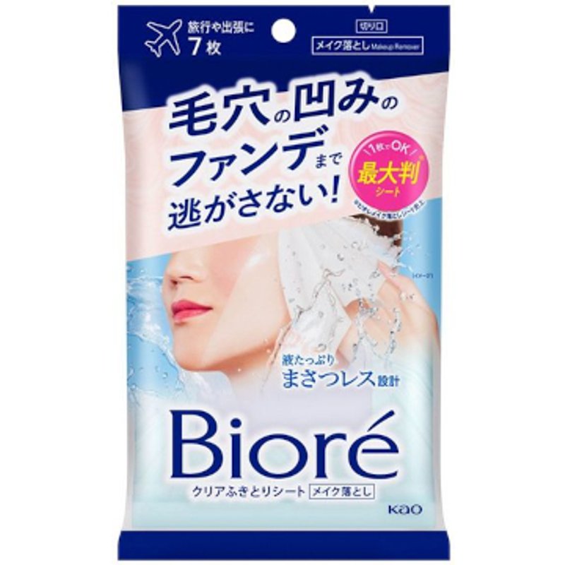 Kao - Lingettes nettoyantes transparentes Biore - 7 sheets