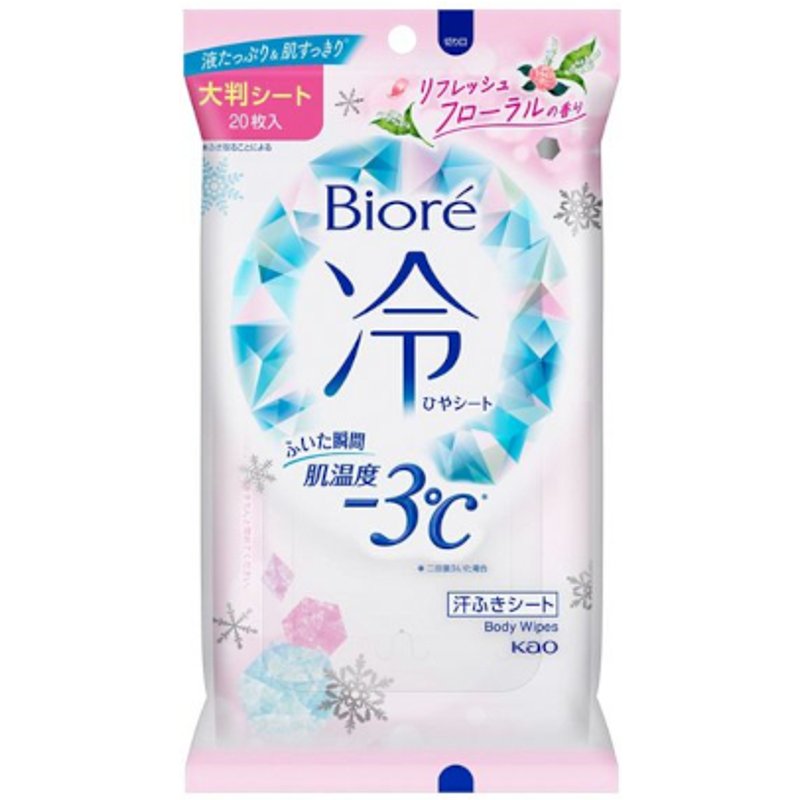 Kao - Lingettes corporelles rafraîchissantes Biore - 20 sheets - Refreshing Floral Scent