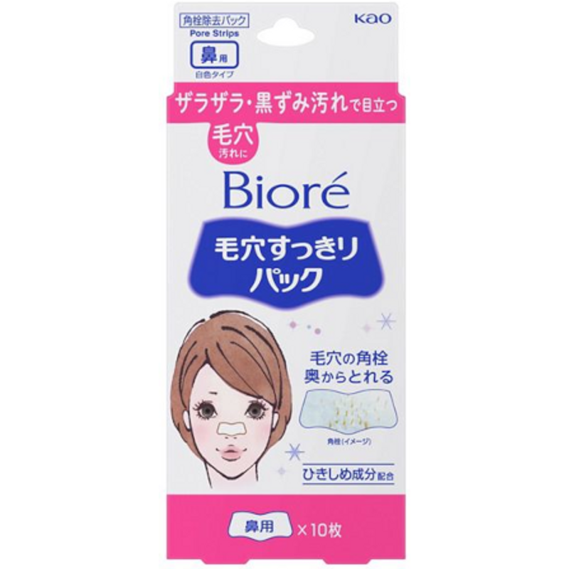 Kao - Pack nettoyant pour les pores du nez Biore - 10 sheets - White Type