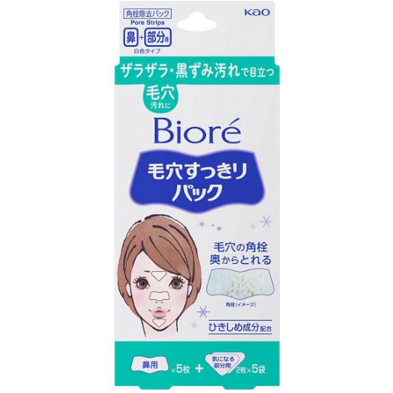 Kao - Pack nettoyant pour les pores du nez et autres zones à problèmes Biore - 15 sheets