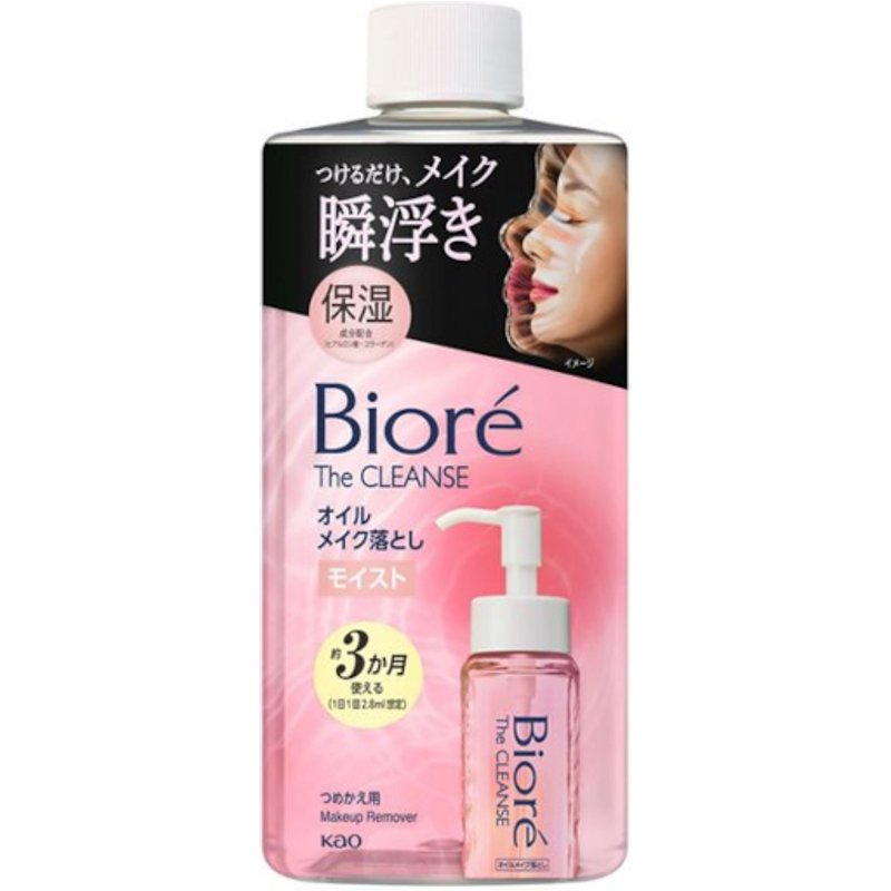 Kao - Huile démaquillante hydratante Biore The Cleanse (recharge) - 280ml