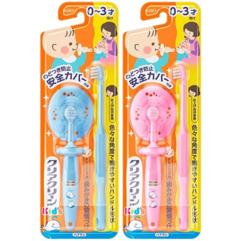 Kao - Brosse à dents Clear Clean pour enfants de 0 à 3 ans - Couleur aléatoire - 1pièce