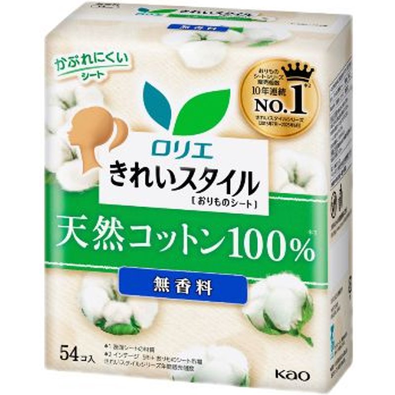 Kao - Protège-slip Laurier Kirei Style 100% coton naturel - 54pièces - Fragrance Free