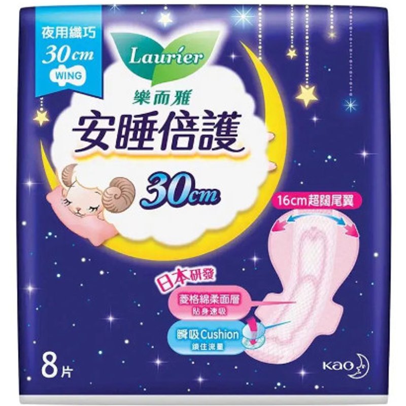 Kao - Laurier Safety Guard Aile de nuit mince 30cm - 8pièces