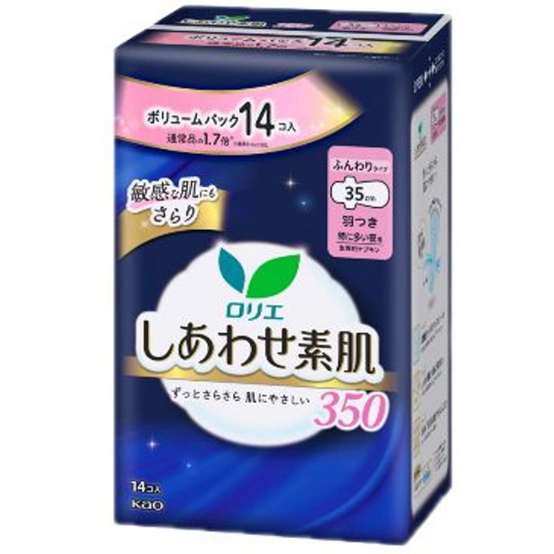 Kao - Laurier Shiawase Sokuhada Extra Heavy Night Use With Wings 35cm - 14pièces