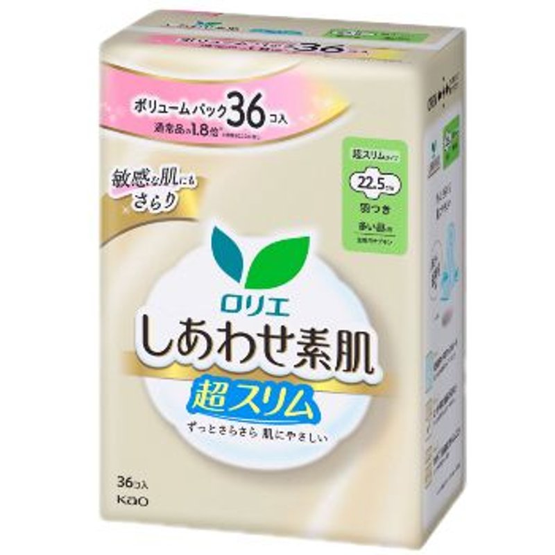 Kao - Laurier Shiawase Sokuhada Super Slim Heavy Daytime Use With Wings 22.5cm - 36pièces