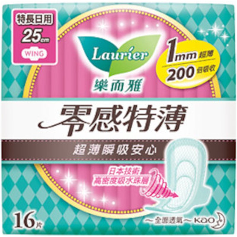 Kao - Laurier Super Slim Guard Long Day 25cm - 16pièces