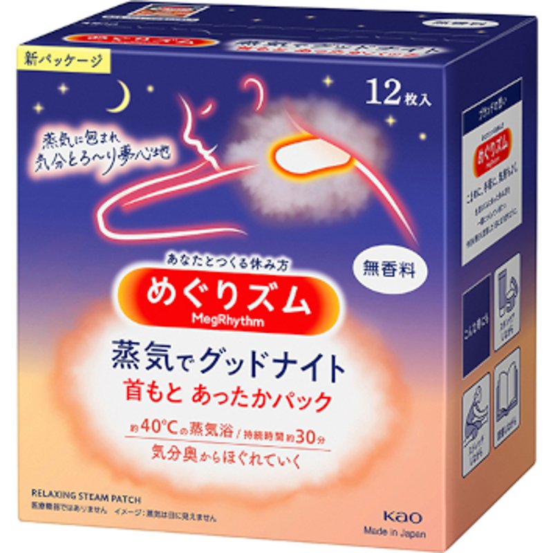Kao - MegRhythm Good-Night Steam Patch non parfumé - 12pièce