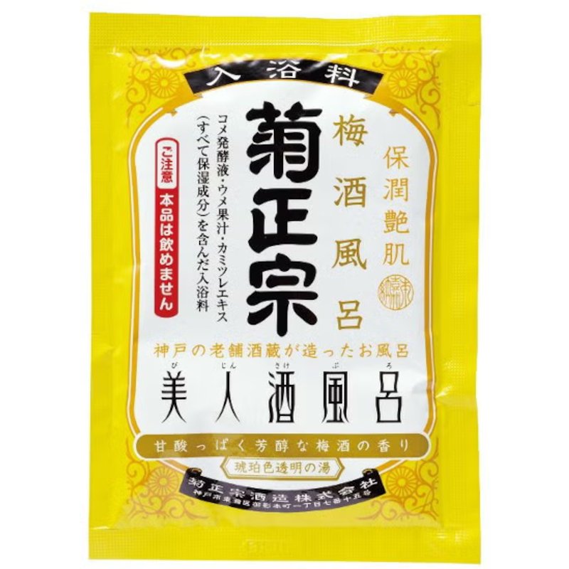 Kiku-Masamune - Bain de beauté au saké - 60ml - Plum Wine