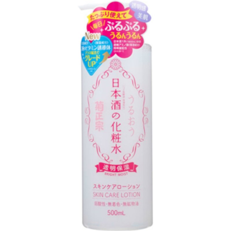Kiku-Masamune - Lotion de soin pour la peau au saké japonais - 500ml - Bright Moist