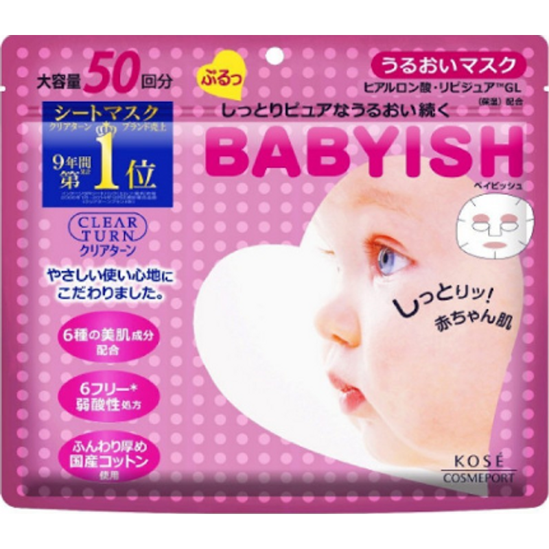 Kose - Masque Babyish Clear Turn - Deep Moisture - 50pièce