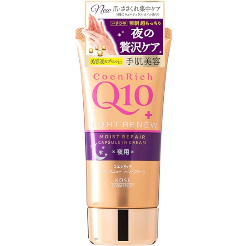 Kose - Coenrich Q10 Night Renew Moist Repair Capsule en crème (mains et doigts) - 80g