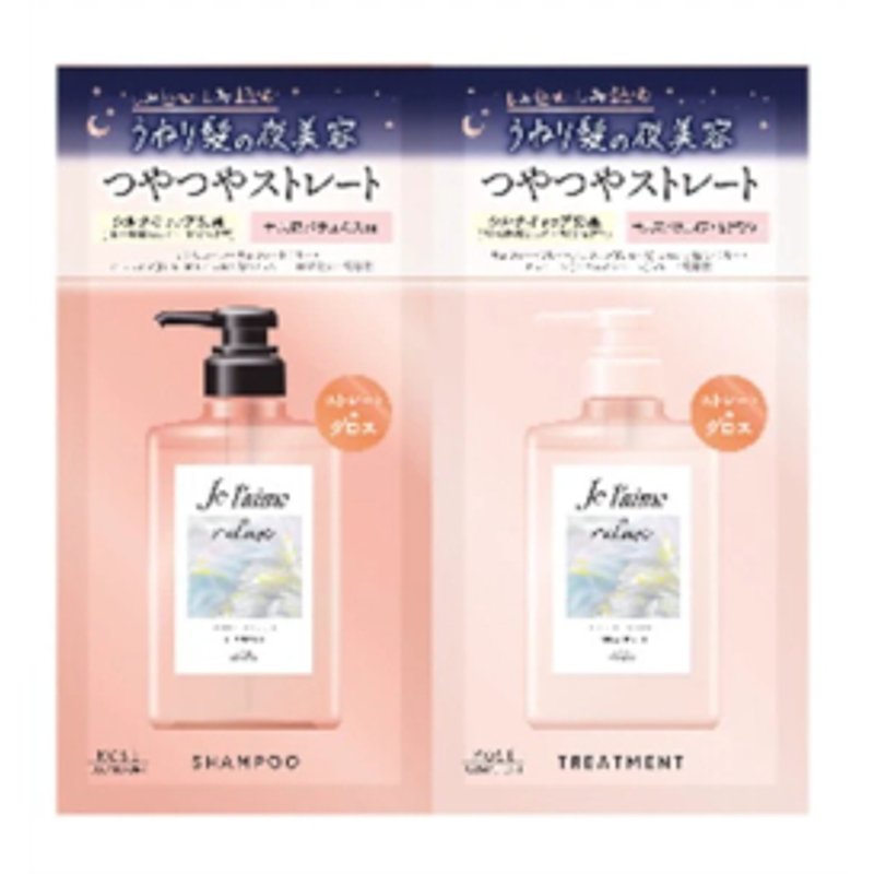 Kose - Coffret d'essai de shampooing Je l'aime Relax (droit et brillant) - 10ml