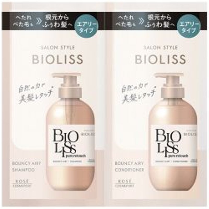 Kose - Ensemble d'essai de shampooing et revitalisant Bioliss Pure Retouch Bouncy Airy, style salon - 10ml+10ml