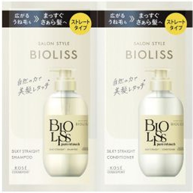 Kose - Ensemble d'essai de shampooing et revitalisant lissant soyeux Bioliss Pure Retouch, style salon de coiffure - 10ml+10ml