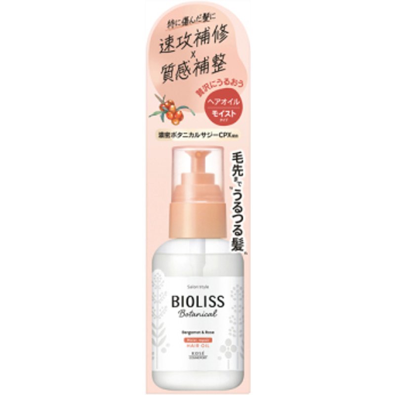 Kose - Huile capillaire réparatrice hydratante à la bergamote et à la rose, style salon - 80ml