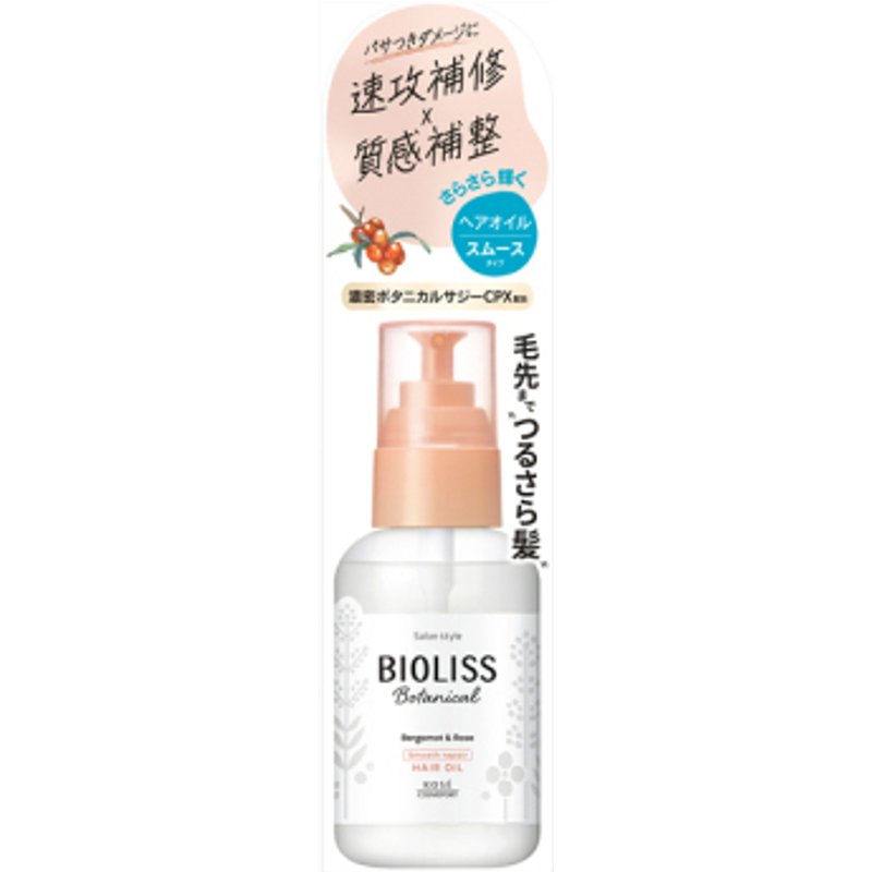 Kose - Huile capillaire réparatrice lissante à la bergamote et à la rose, style salon - 80ml