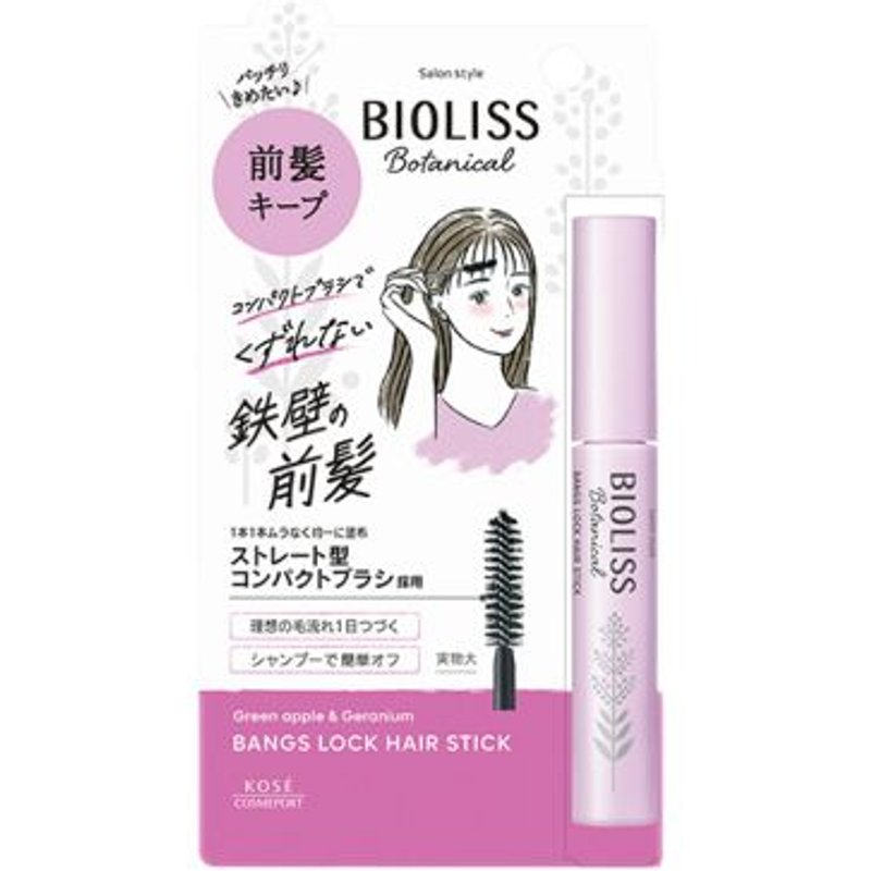 Kose - Style salon, détails botaniques pomme verte et géranium, pour une coiffure impeccable. - 8g