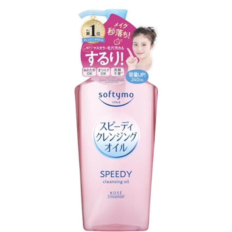 Kose - Pompe Ă huile de nettoyage rapide Softymo (version 2024) - 240ml