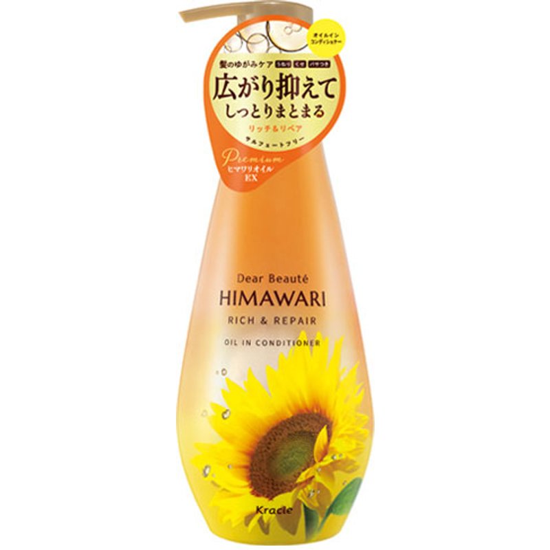 Kracie - Dear Beaute Himawari Huile riche et réparatrice en après-shampooing - 500g