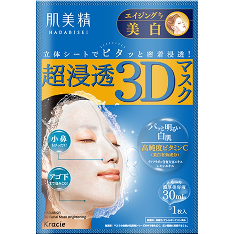 Kracie - Hadabisei Masque Visage 3D Soin Anti-âge Éclaircissant - 1 sheet