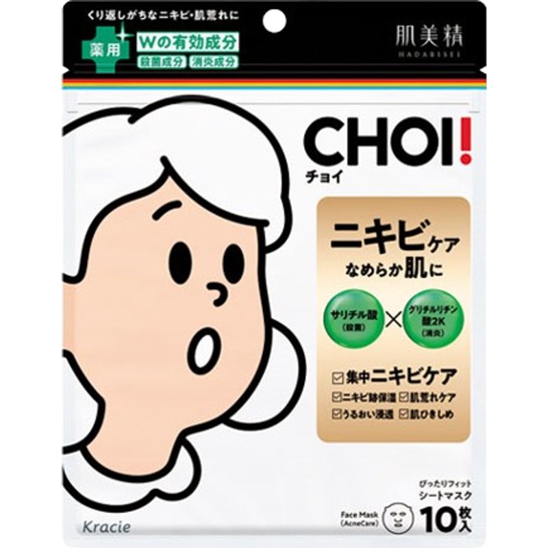 Kracie - Masque facial médicamenteux pour le soin de l'acné Hadabisei Choi - 10 sheets