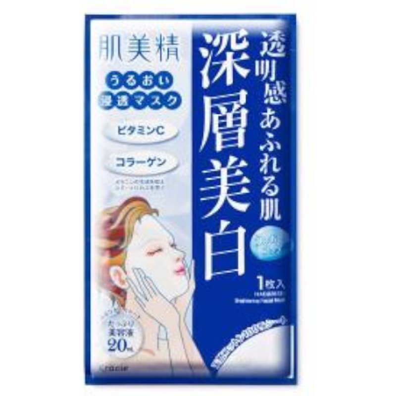 Kracie - Masque facial Hadabisei - Blanchiment - 1pièce