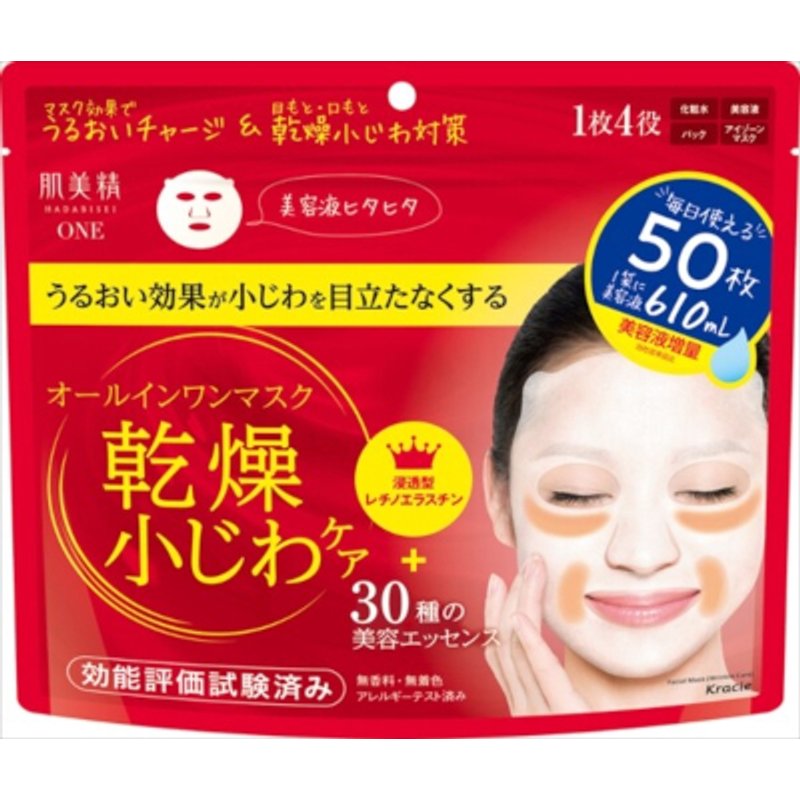 Kracie - Masque tout-en-un Hadabisei ONE Wrinkle Care - 50 sheets