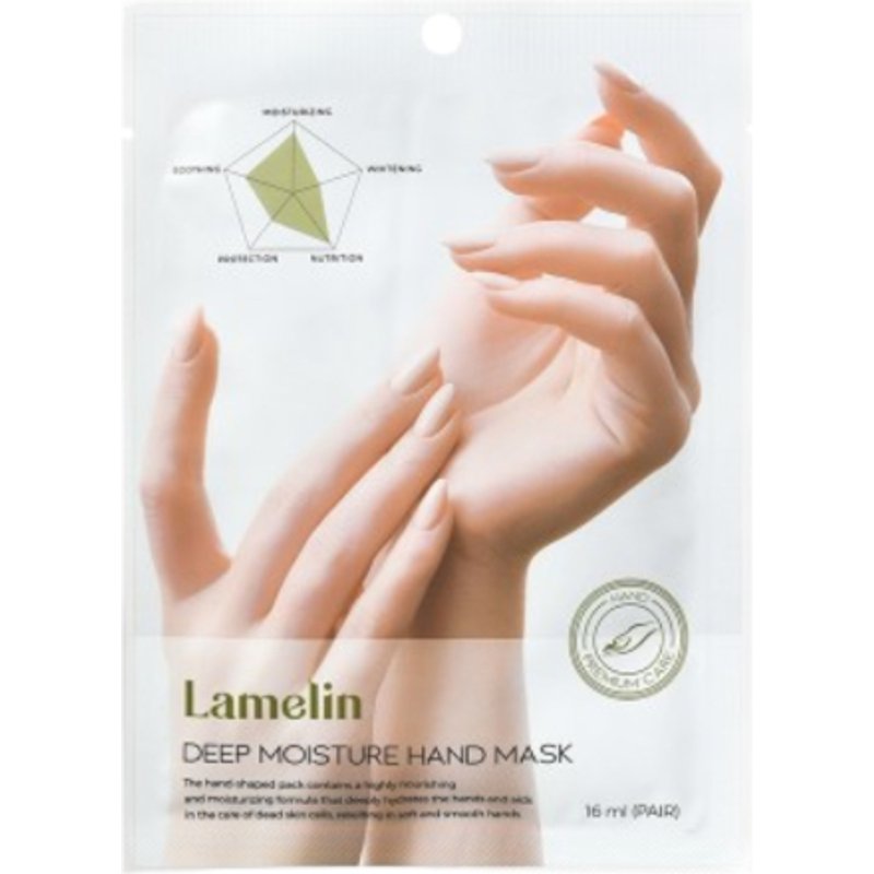 LAMELIN - Masque hydratant profond pour les mains - 1pièce