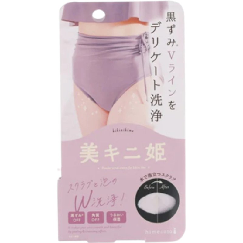 Liberta - Crème gommante Bikinihime - 35g
