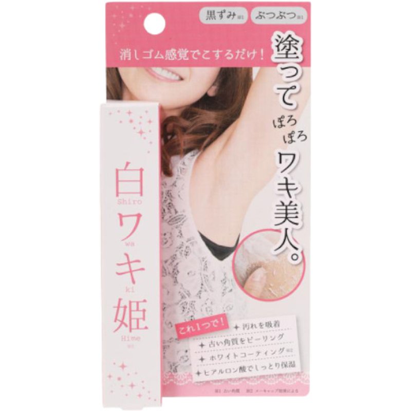 Liberta - Crème éclaircissante pour les aisselles Shiro Waki ​​Hime - 18g