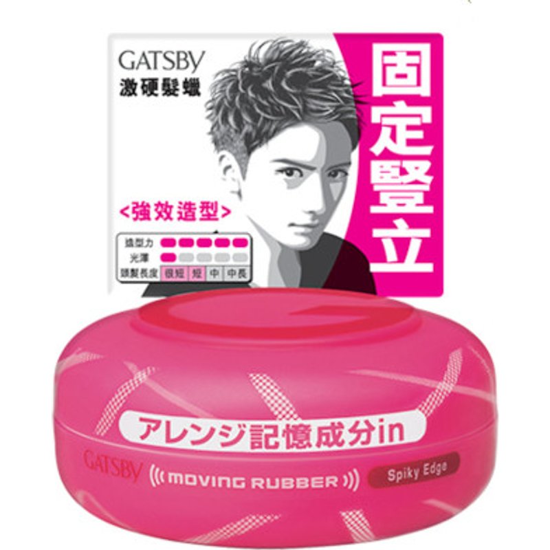 Mandom - Gatsby - Bord pointu en caoutchouc mobile - 80g