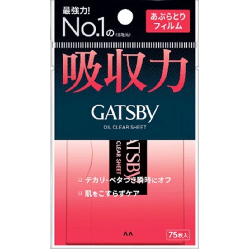 Mandom - Feuille transparente à l'huile Gatsby - 75 sheets