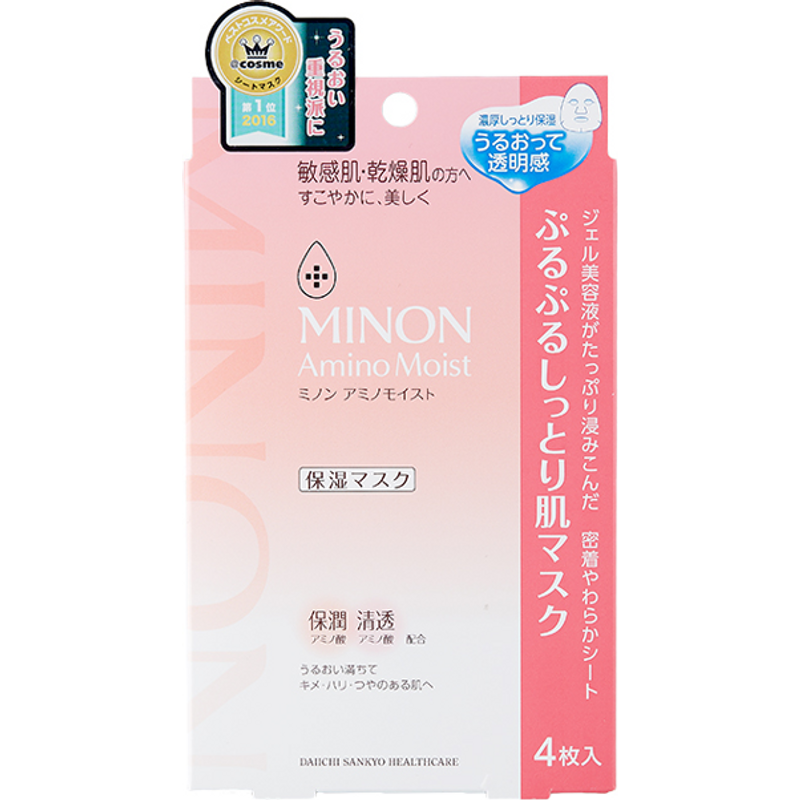 Minon - amino Moist, Masque essentiel