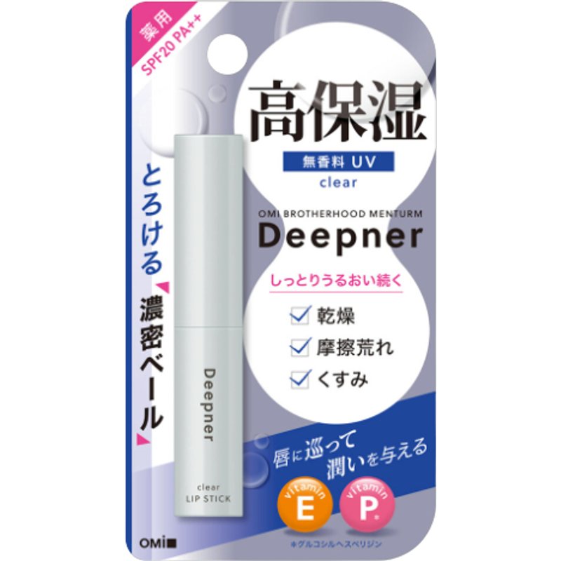 OMI - Deepner Clear UV Rouge à Lèvres SPF 20 PA++ - 2.3g