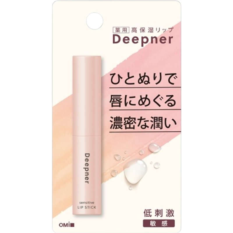 OMI - Stick à lèvres UV Deepner Sensitive SPF 20 PA++ - 2.3g